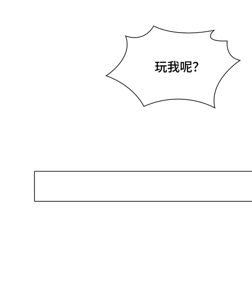 020 与舍友和睦相处 第32页