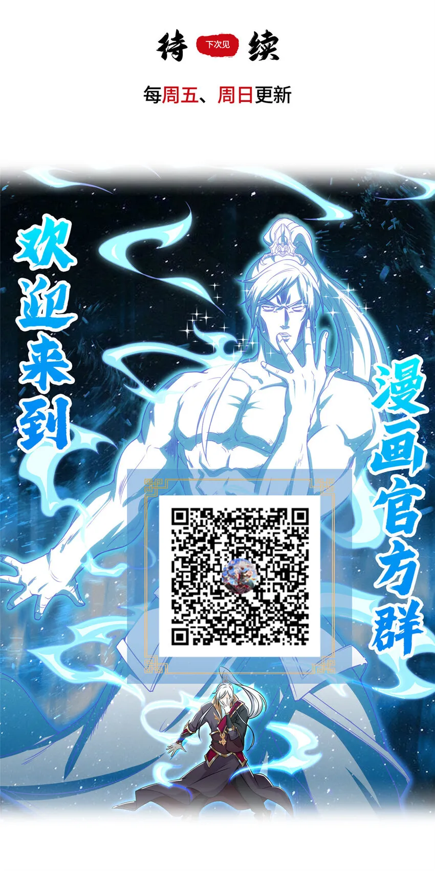 020 与舍友和睦相处 第39页