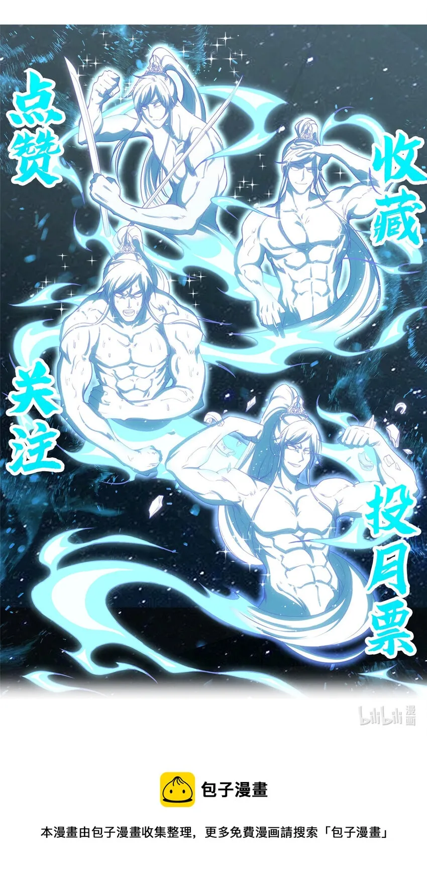 020 与舍友和睦相处 第40页