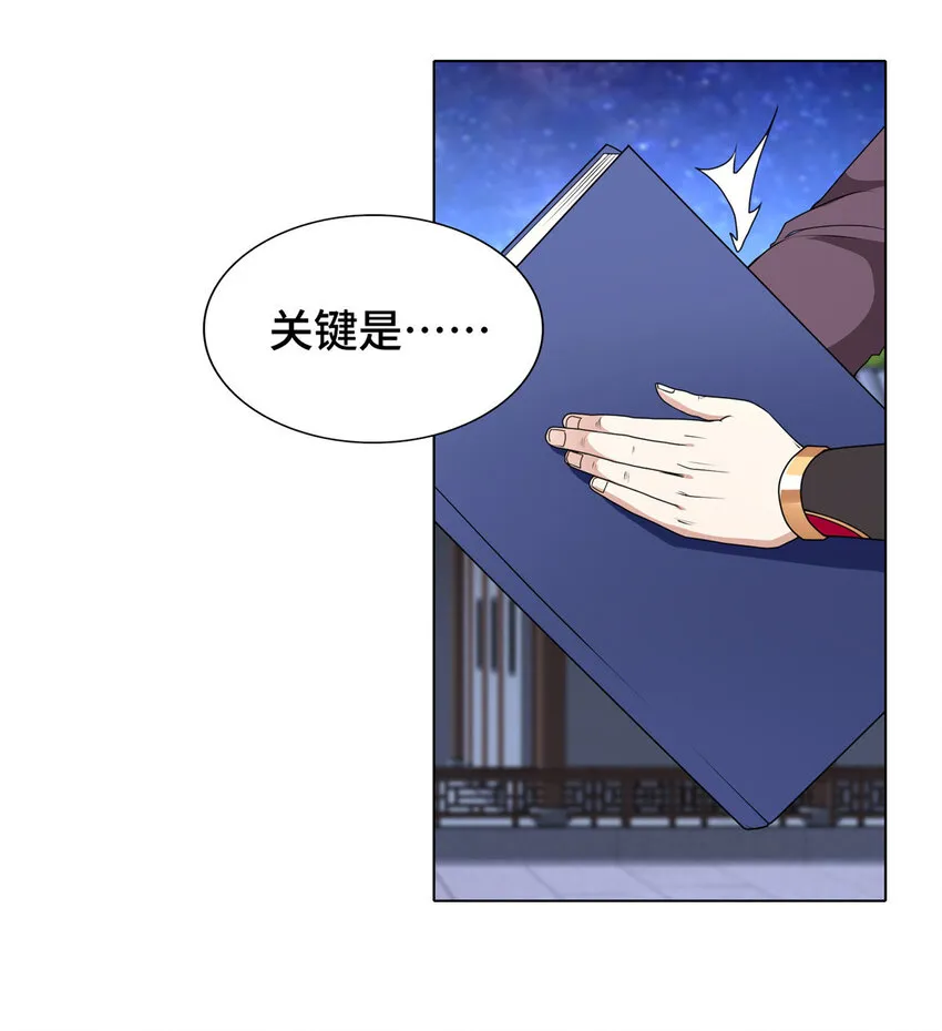 019 与舍友友好相遇 第4页