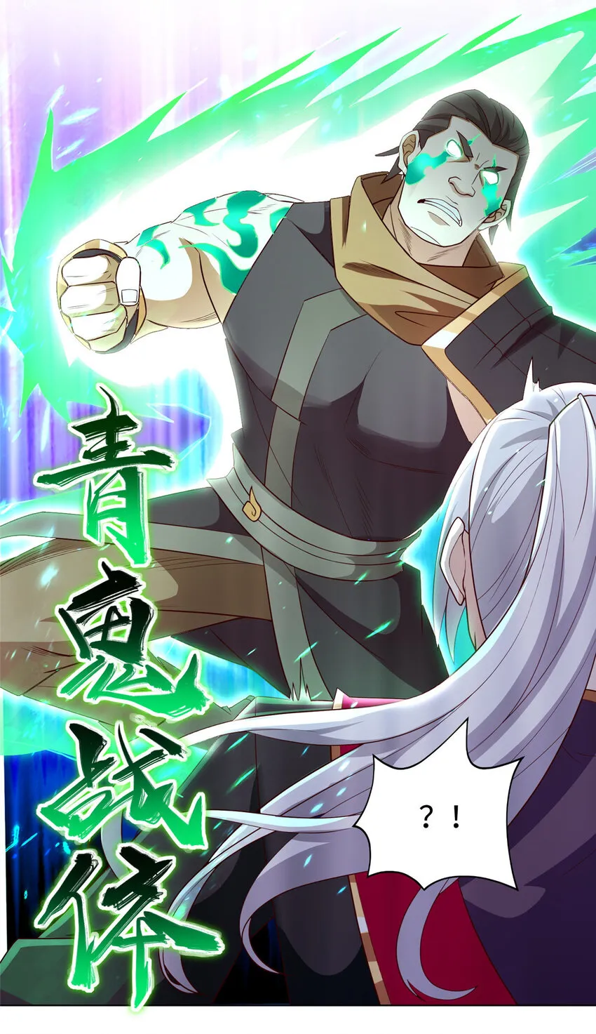 019 与舍友友好相遇 第25页