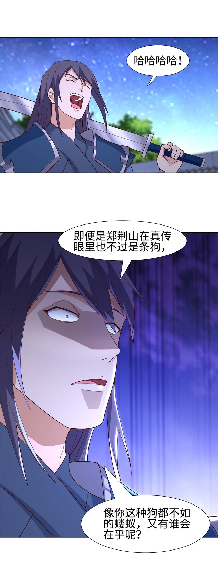 019 与舍友友好相遇 第31页