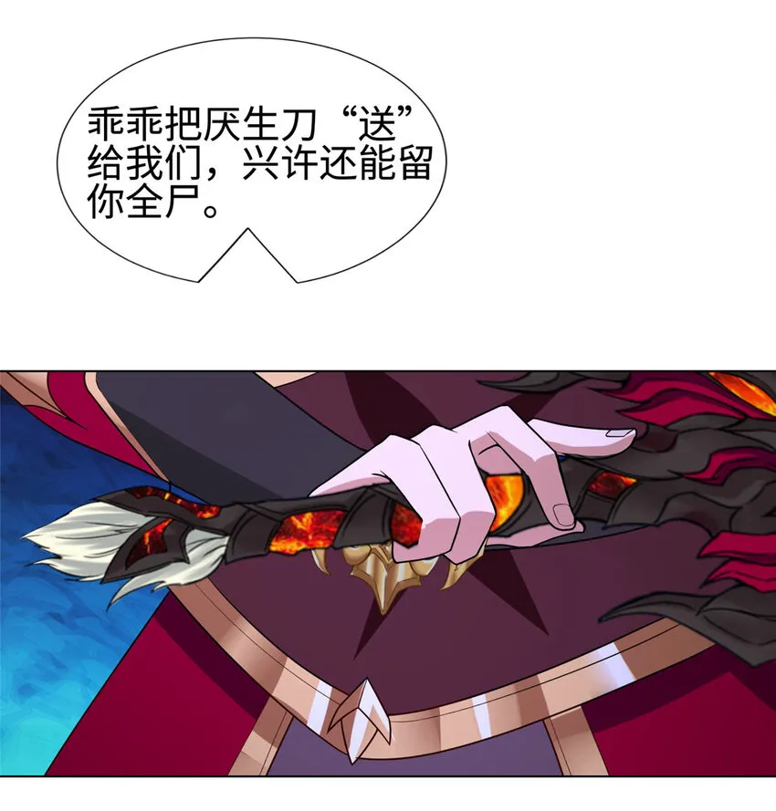 019 与舍友友好相遇 第32页