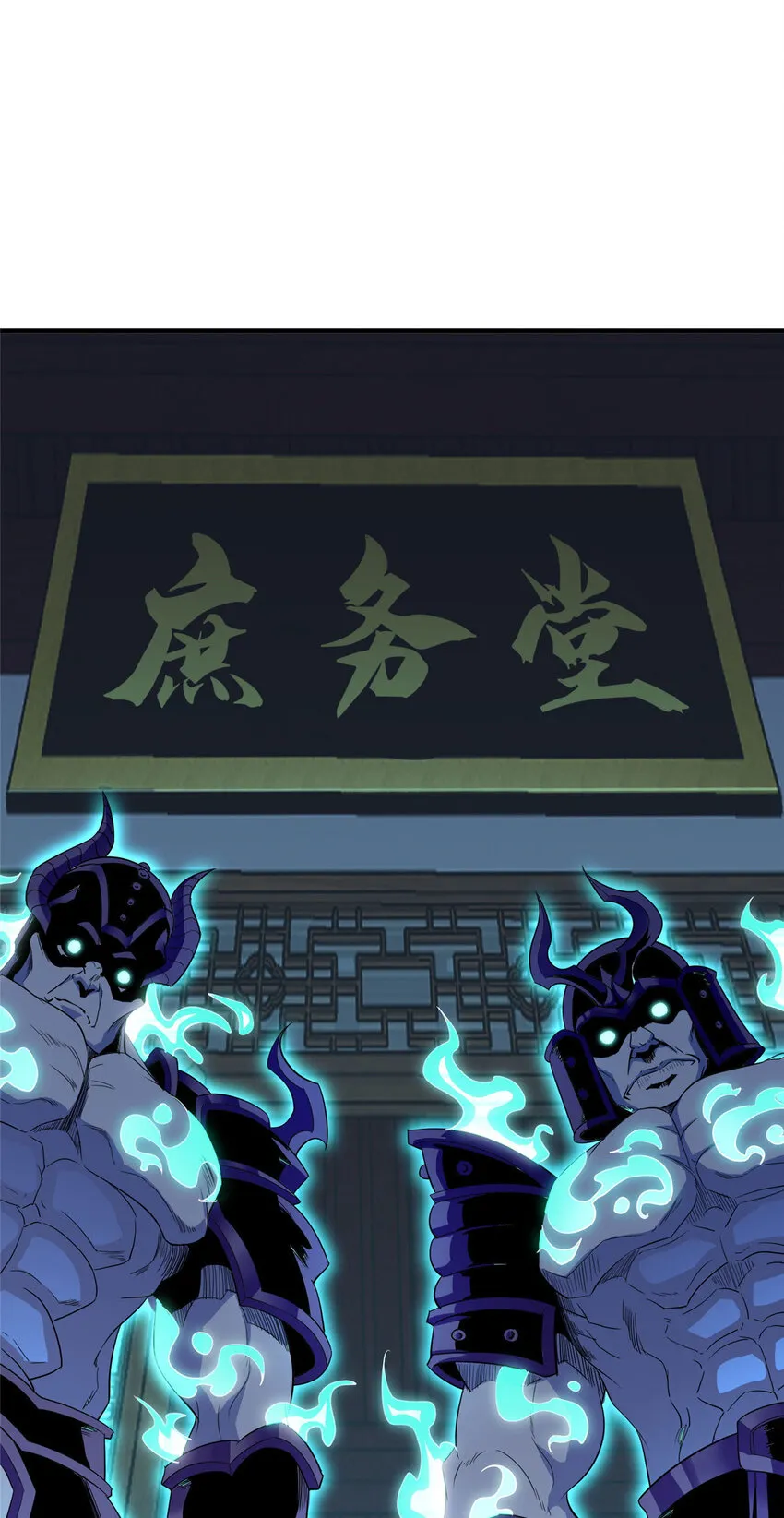 017 好大一只舔狗 第3页