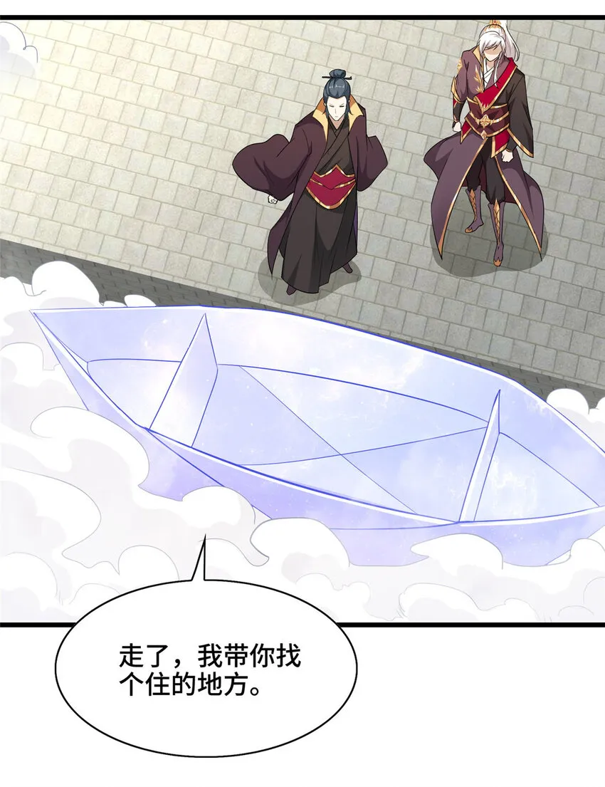 017 好大一只舔狗 第8页