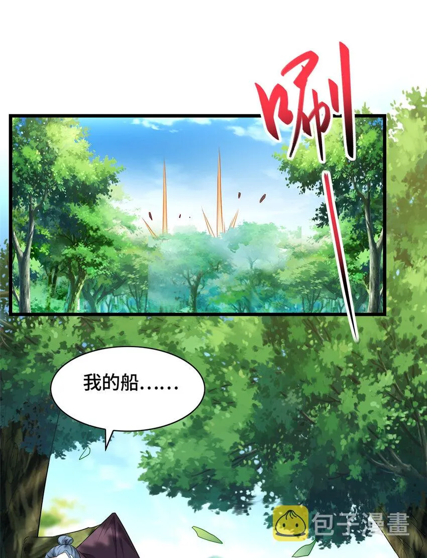 017 好大一只舔狗 第18页
