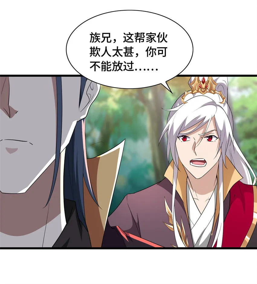 017 好大一只舔狗 第22页