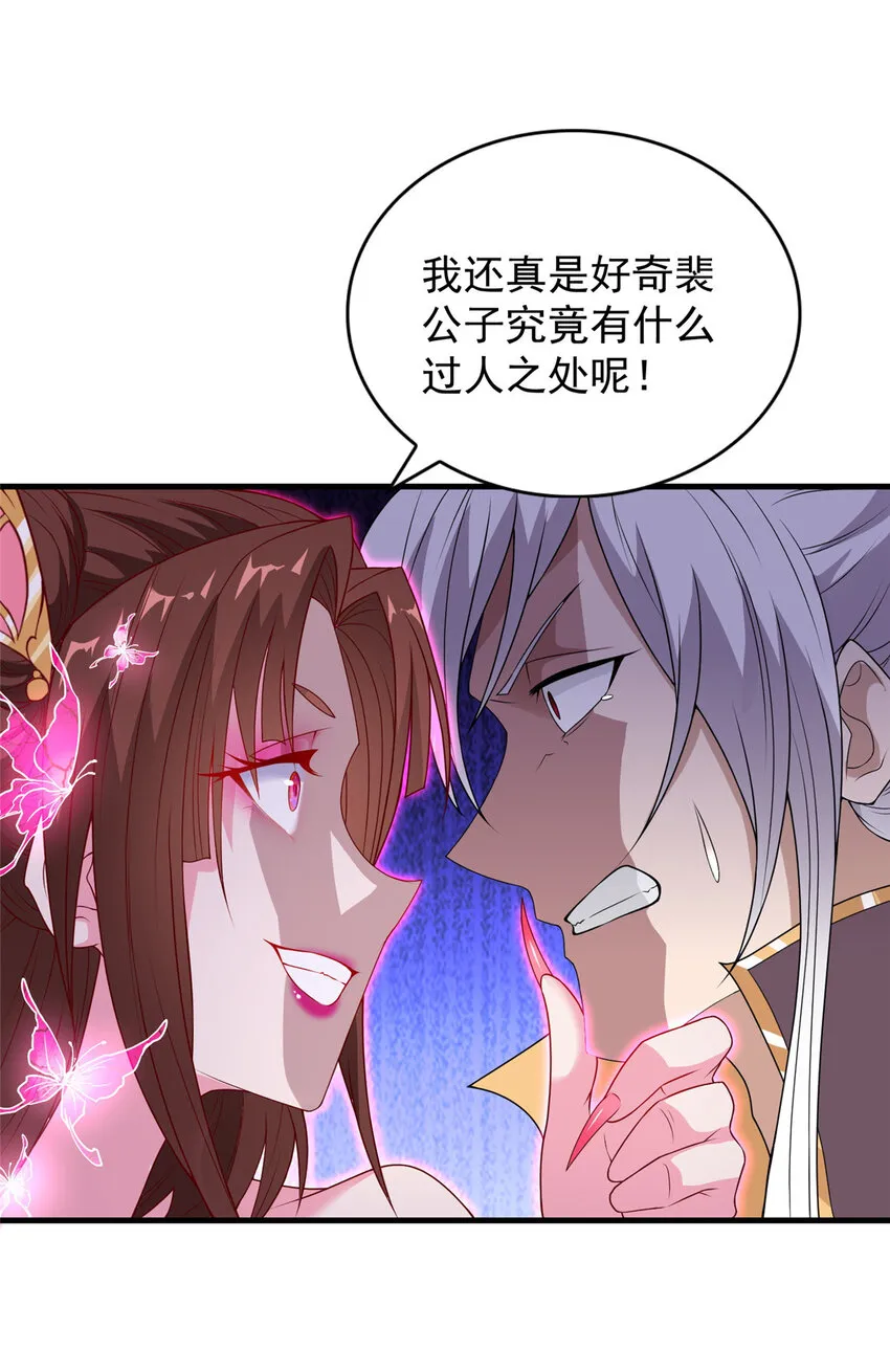 015 消失的半个月 第7页