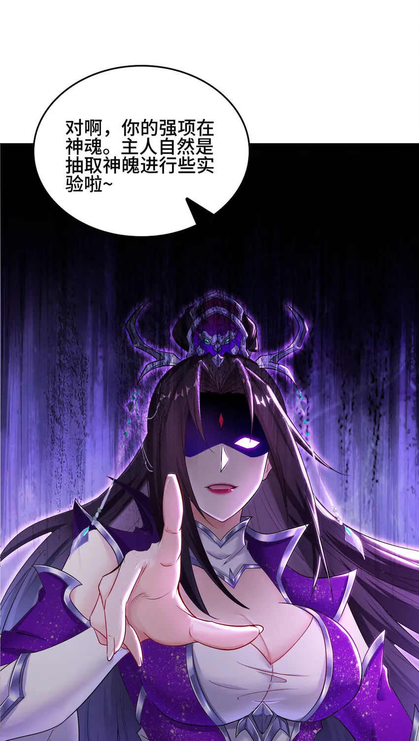 015 消失的半个月 第13页