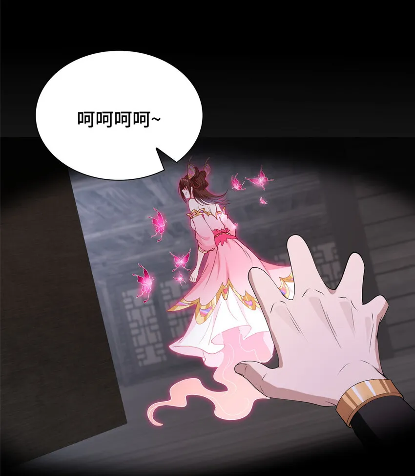 015 消失的半个月 第19页