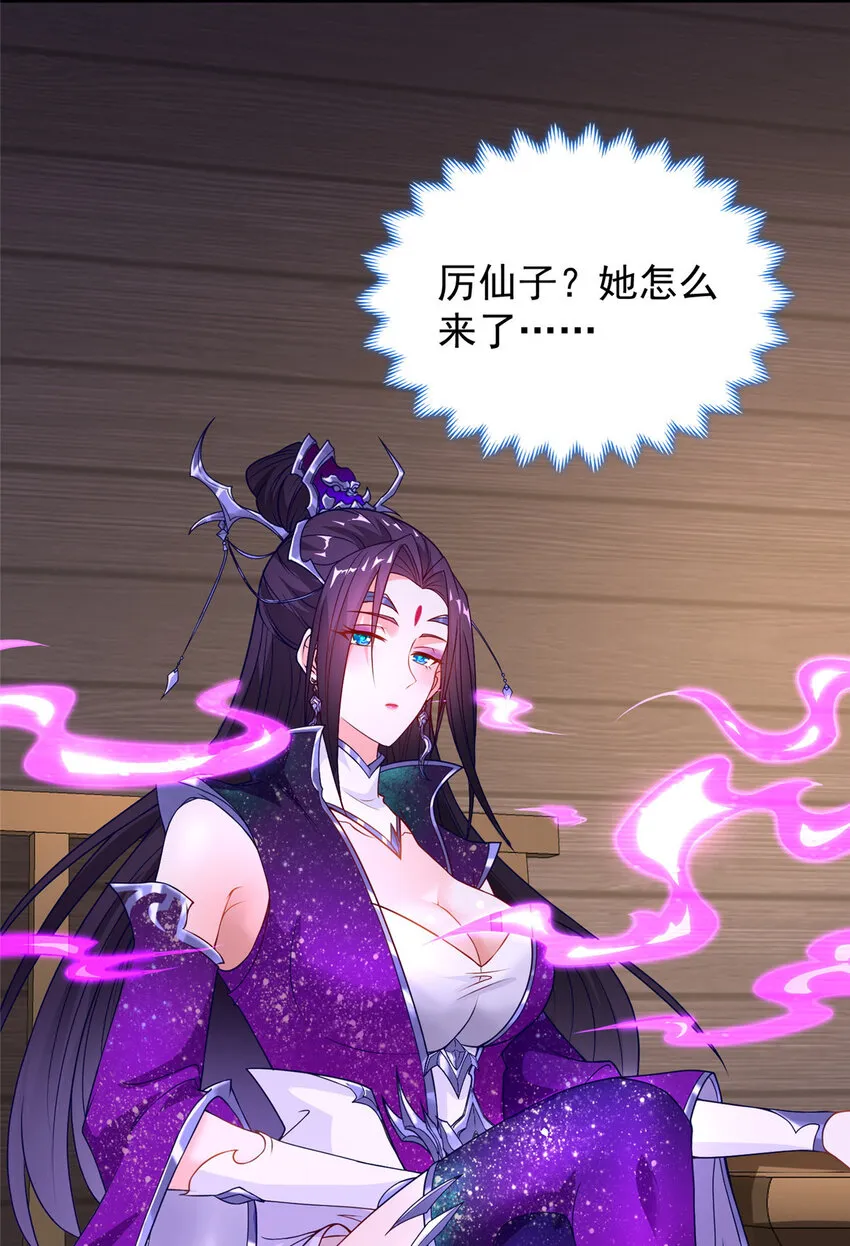 015 消失的半个月 第41页