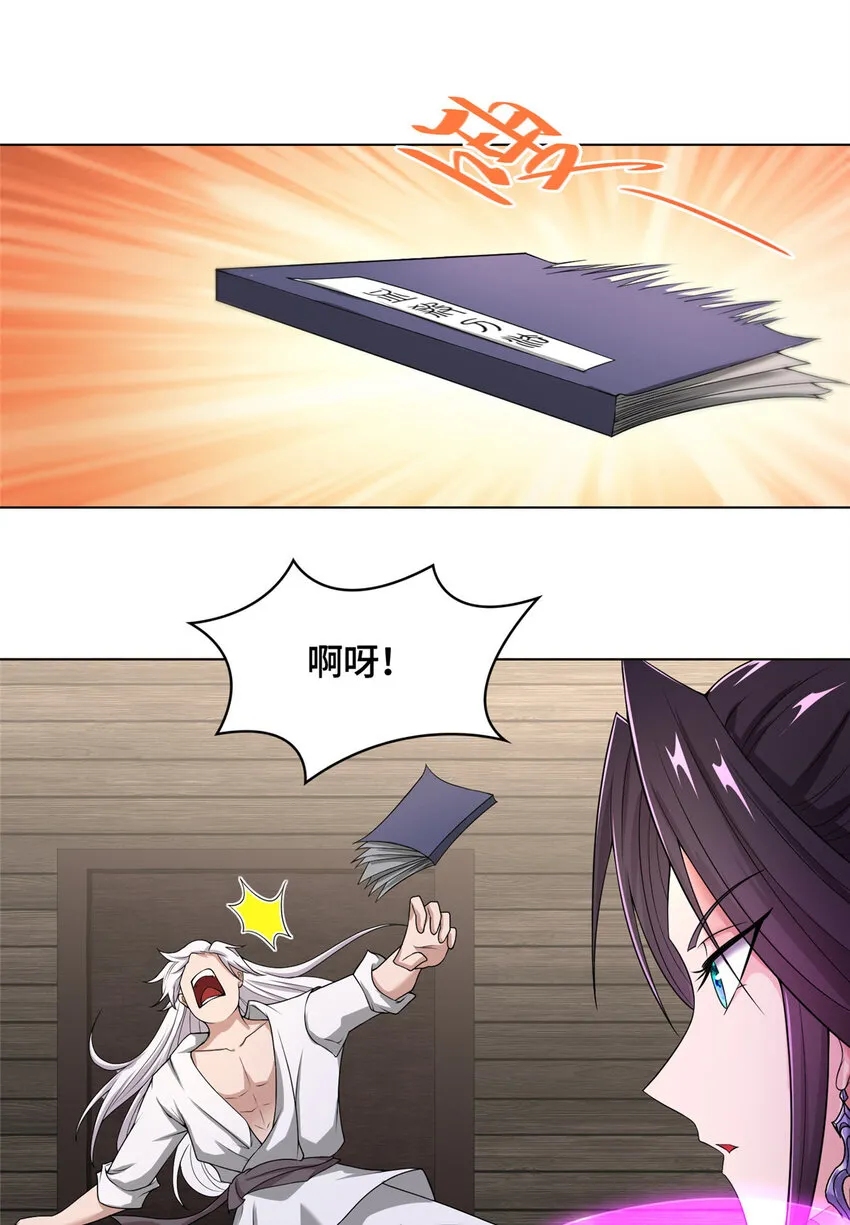 016 重溟宗 第5页
