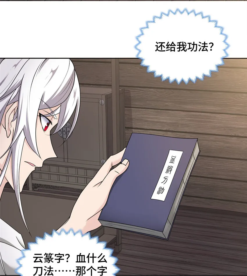 016 重溟宗 第8页