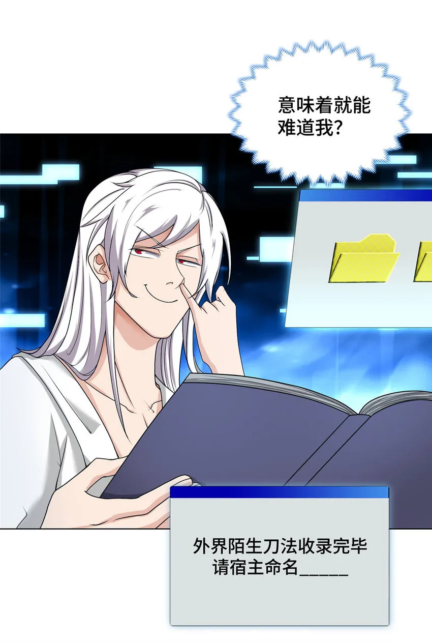 016 重溟宗 第10页