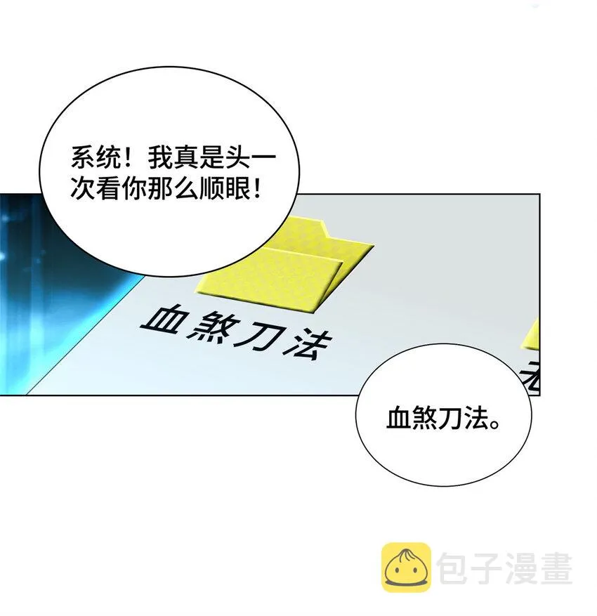 016 重溟宗 第11页