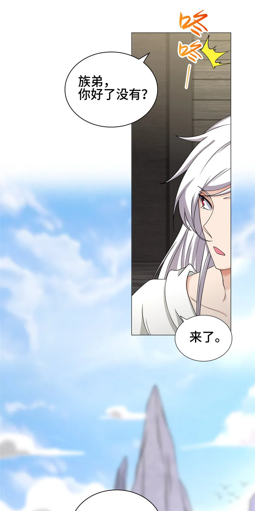 016 重溟宗 第12页