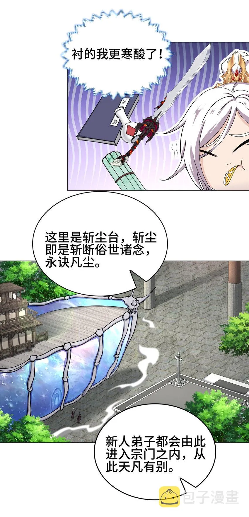016 重溟宗 第15页