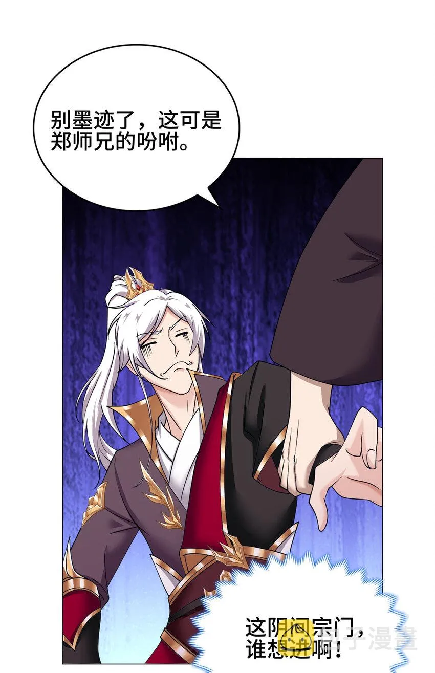 016 重溟宗 第18页