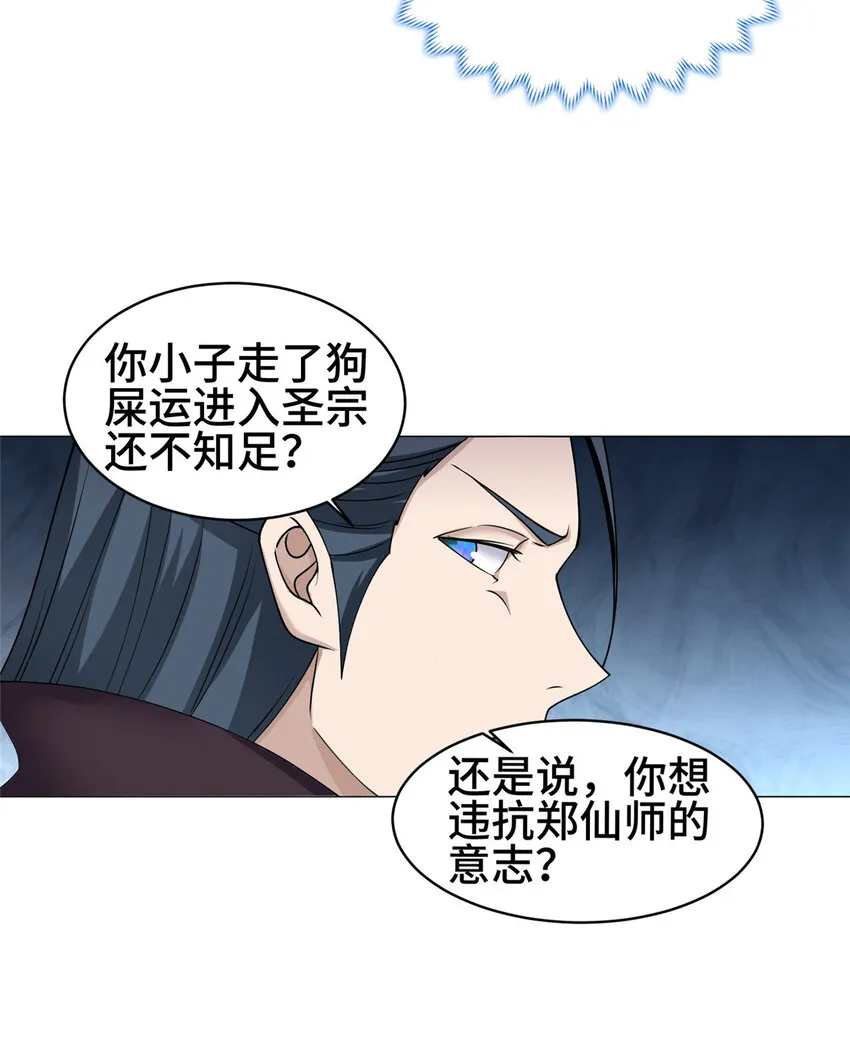 016 重溟宗 第19页