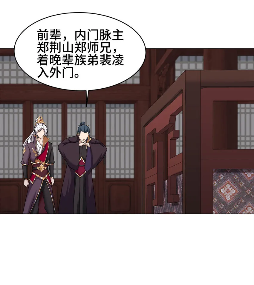 016 重溟宗 第21页
