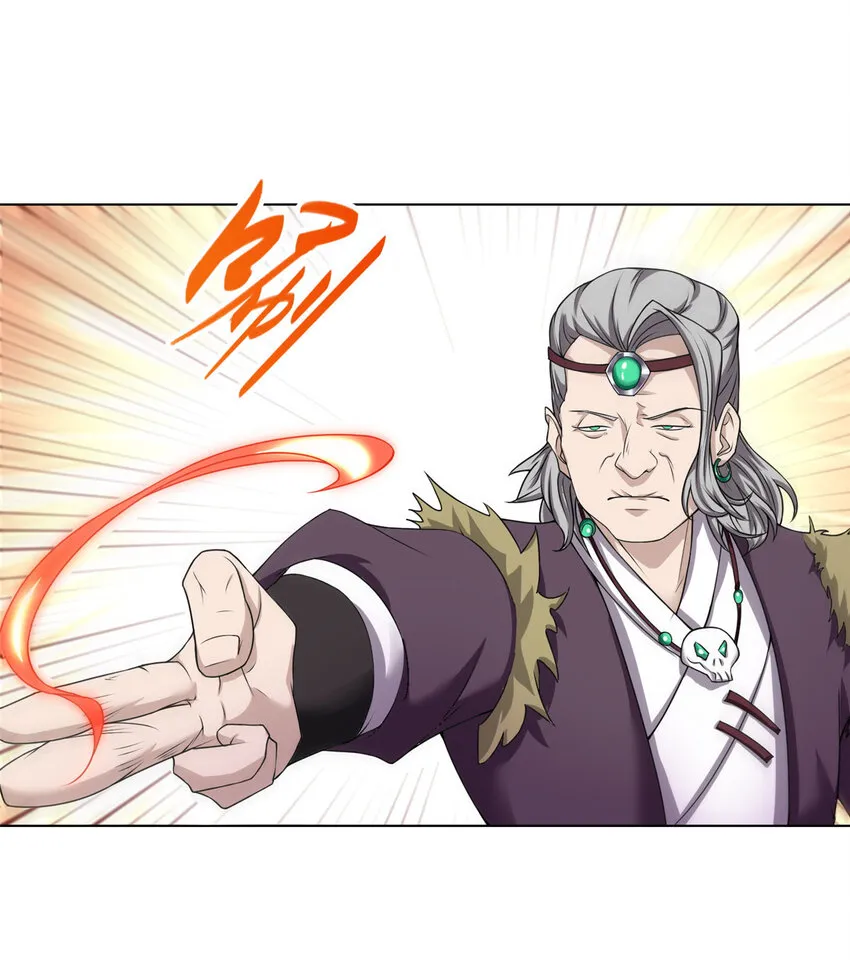 016 重溟宗 第25页