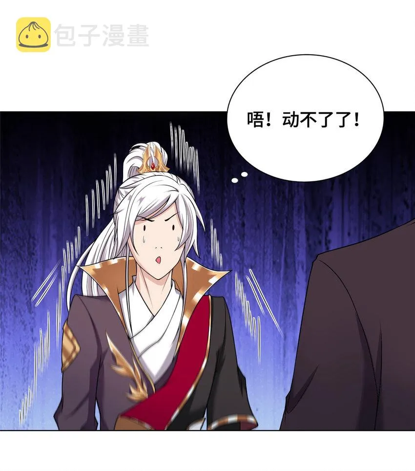 016 重溟宗 第26页