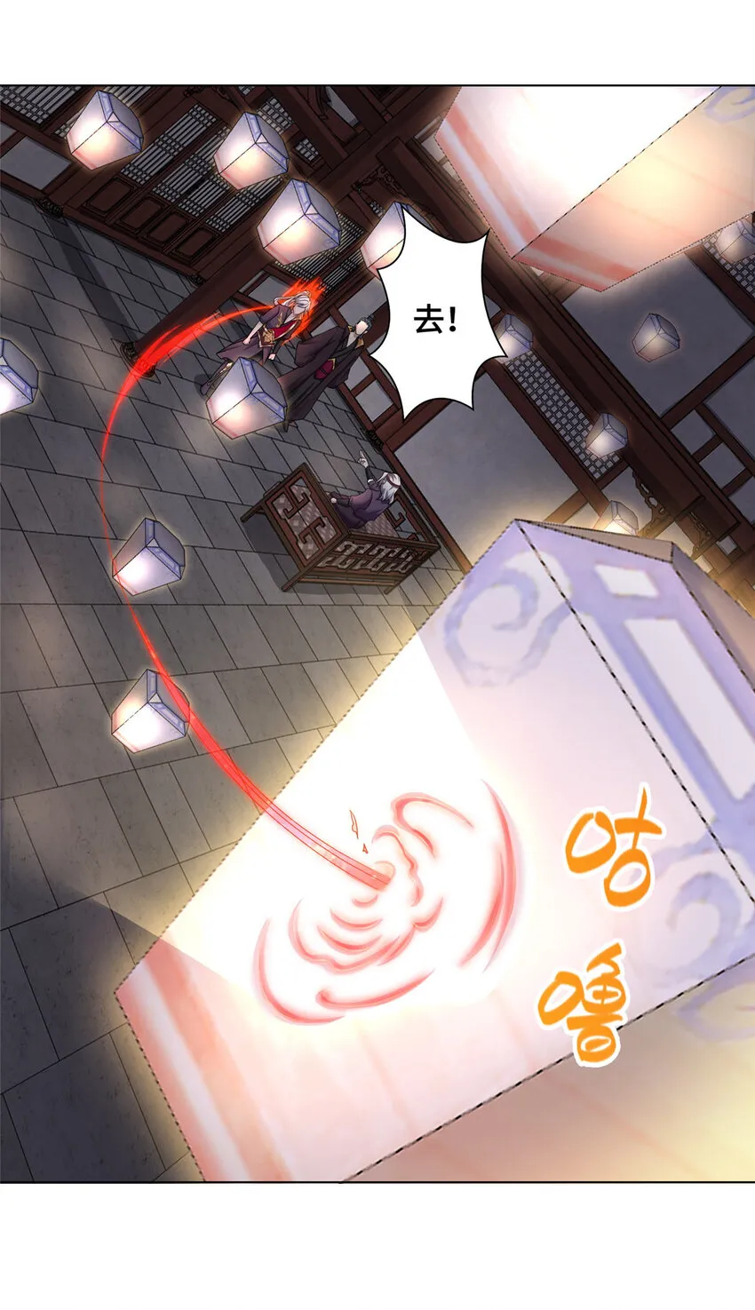 016 重溟宗 第28页