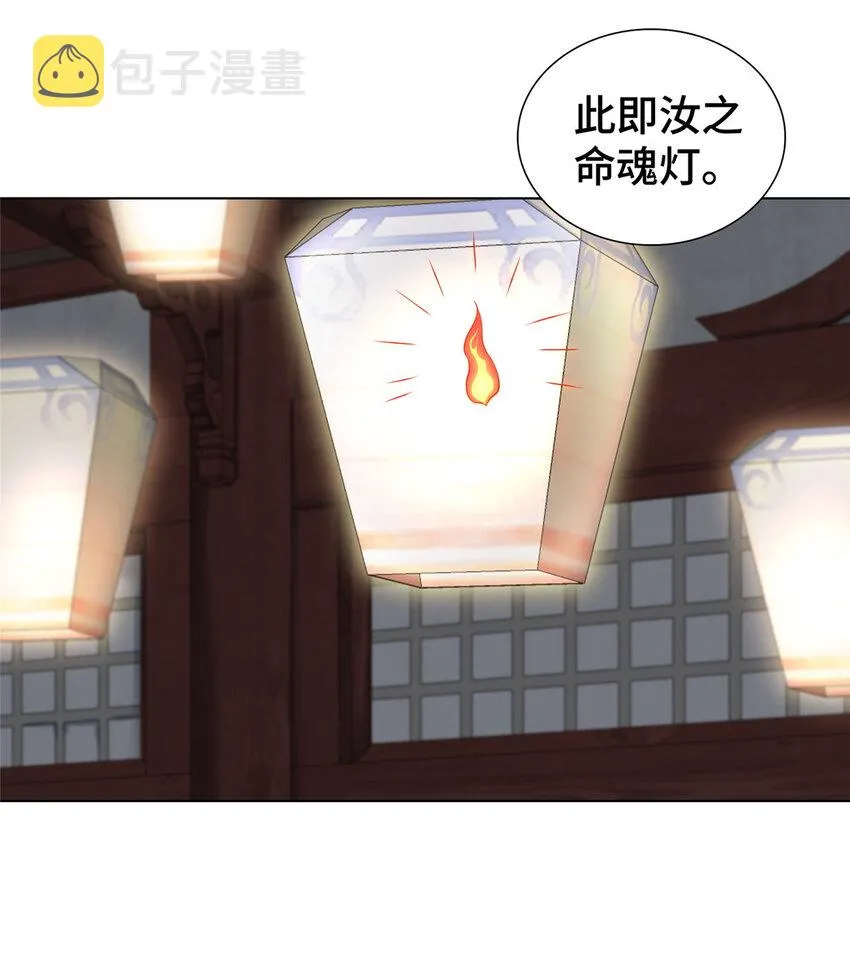 016 重溟宗 第29页