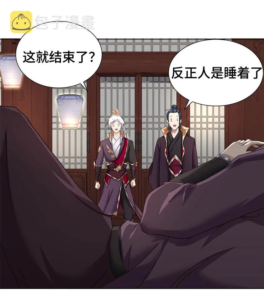 016 重溟宗 第31页
