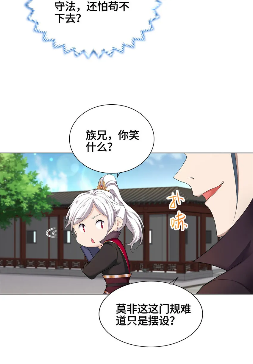 016 重溟宗 第34页