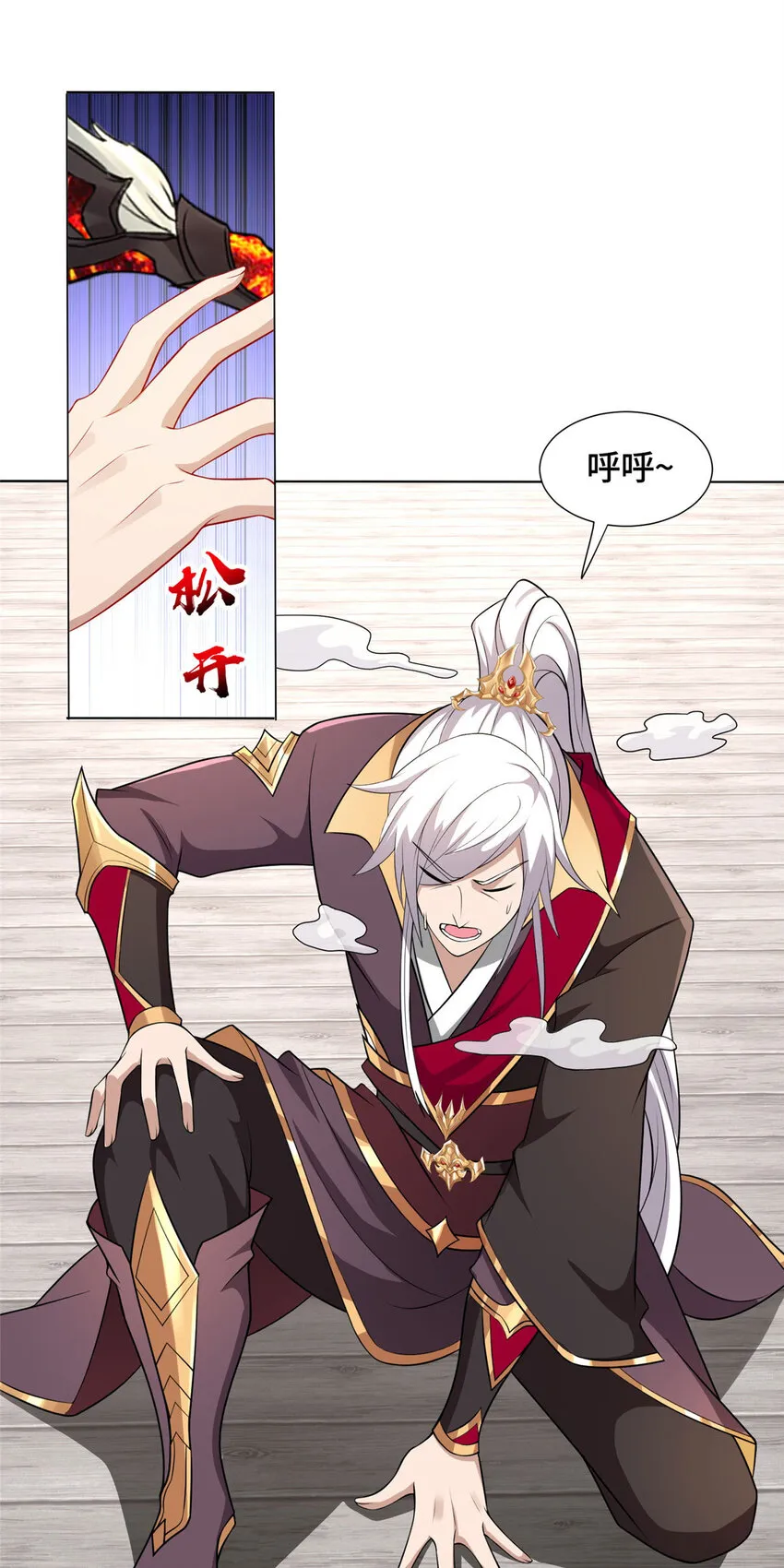 014 白嫖宝刀 第7页