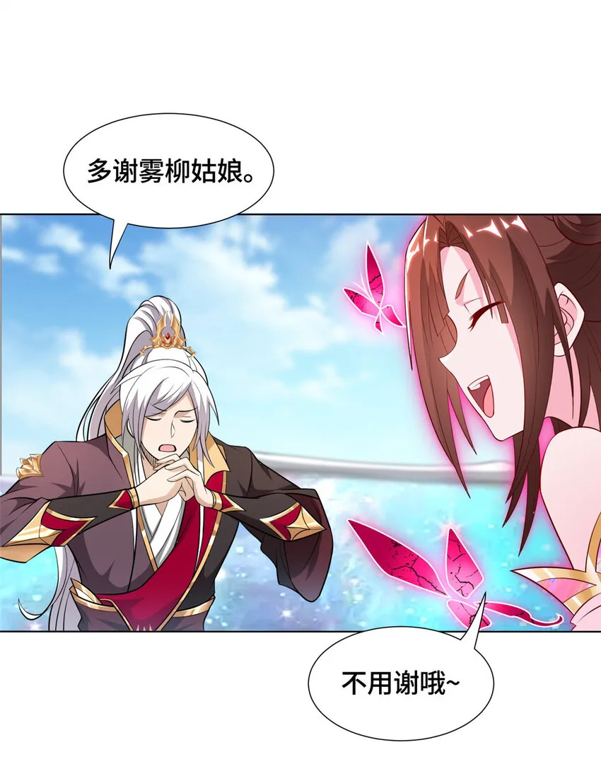 014 白嫖宝刀 第13页