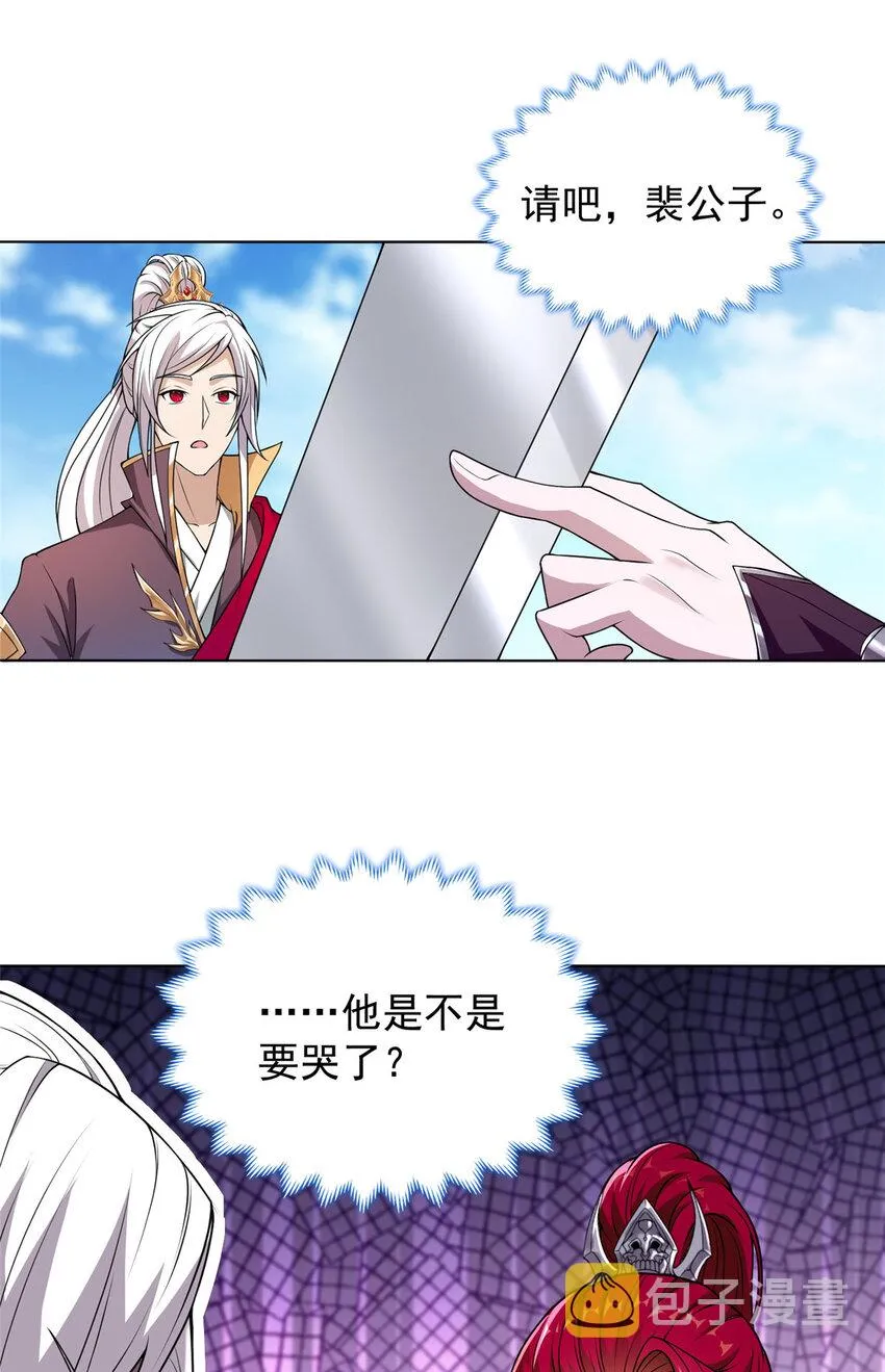 014 白嫖宝刀 第17页