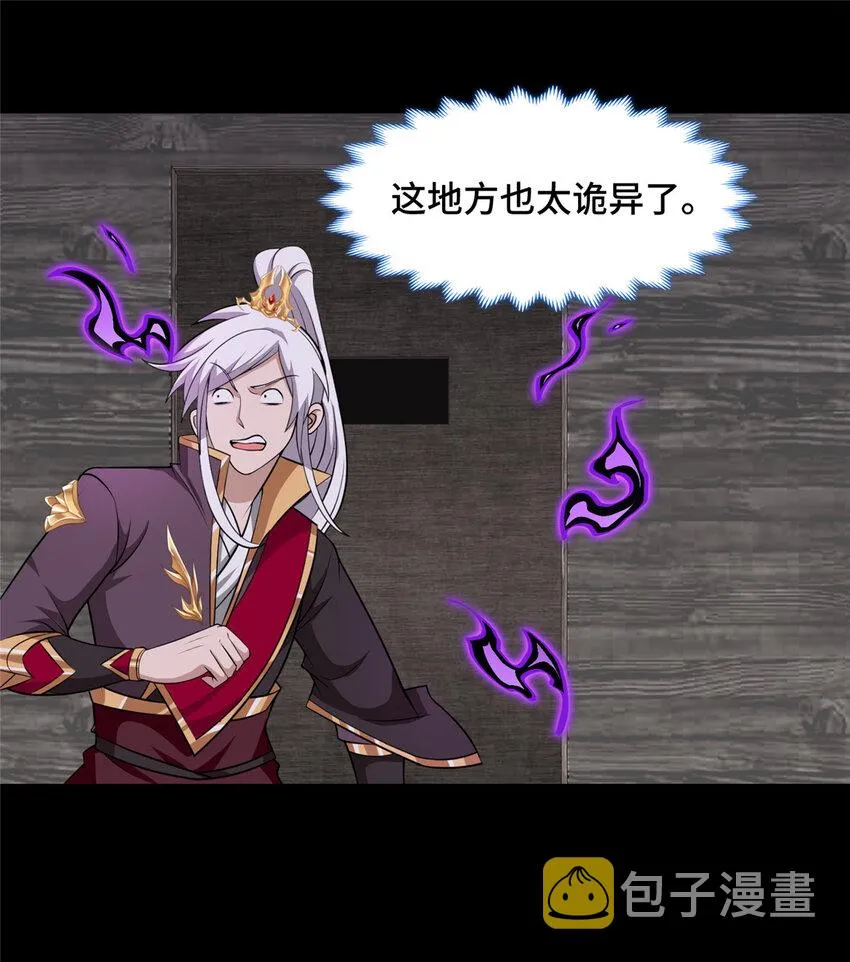 014 白嫖宝刀 第27页
