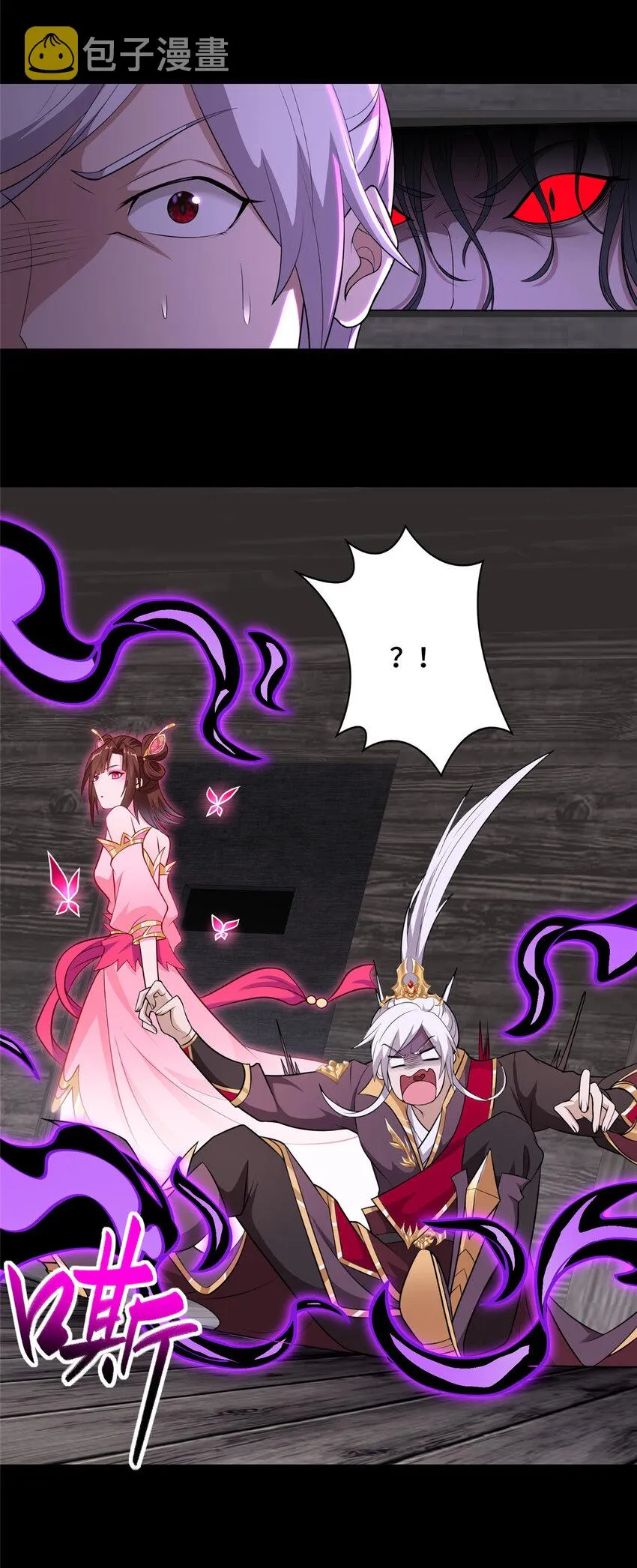014 白嫖宝刀 第28页