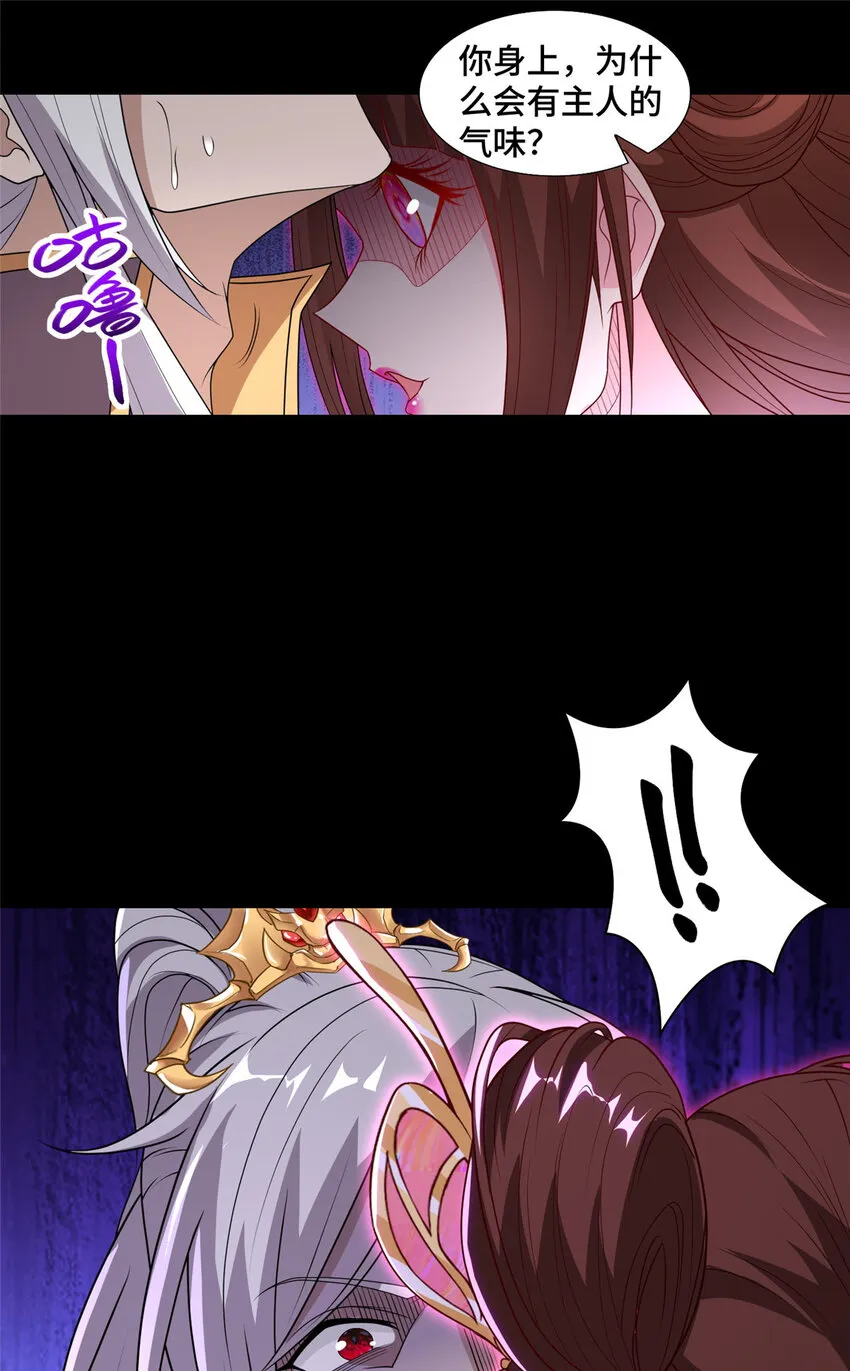 014 白嫖宝刀 第34页