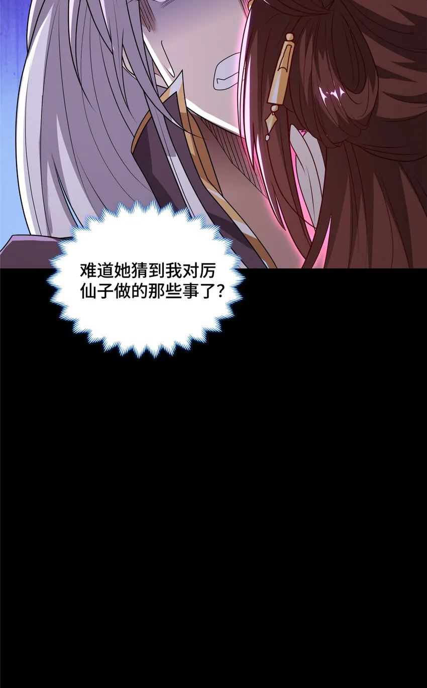 014 白嫖宝刀 第35页