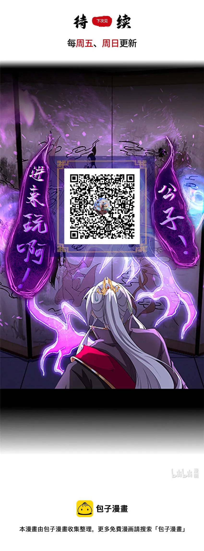 014 白嫖宝刀 第37页