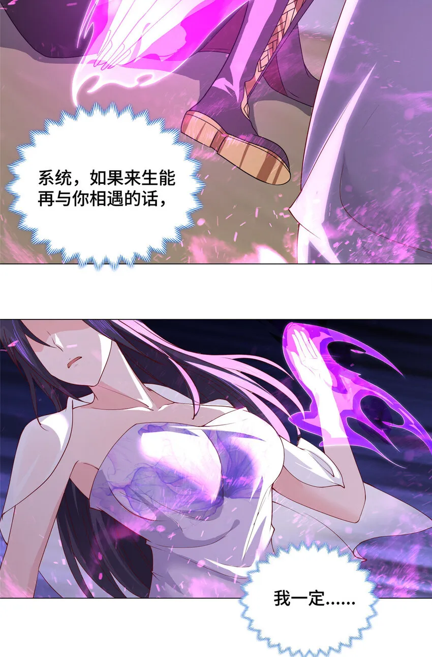 012 上了贼船 第9页