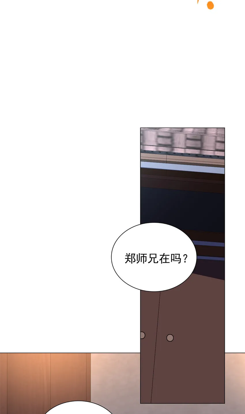 012 上了贼船 第11页