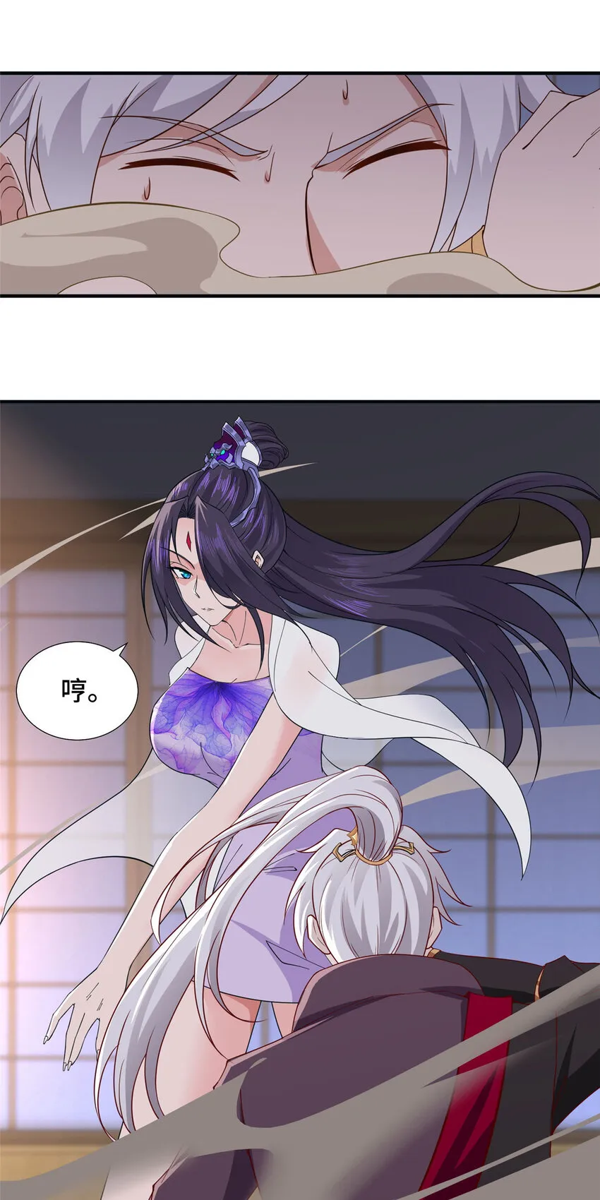 012 上了贼船 第14页