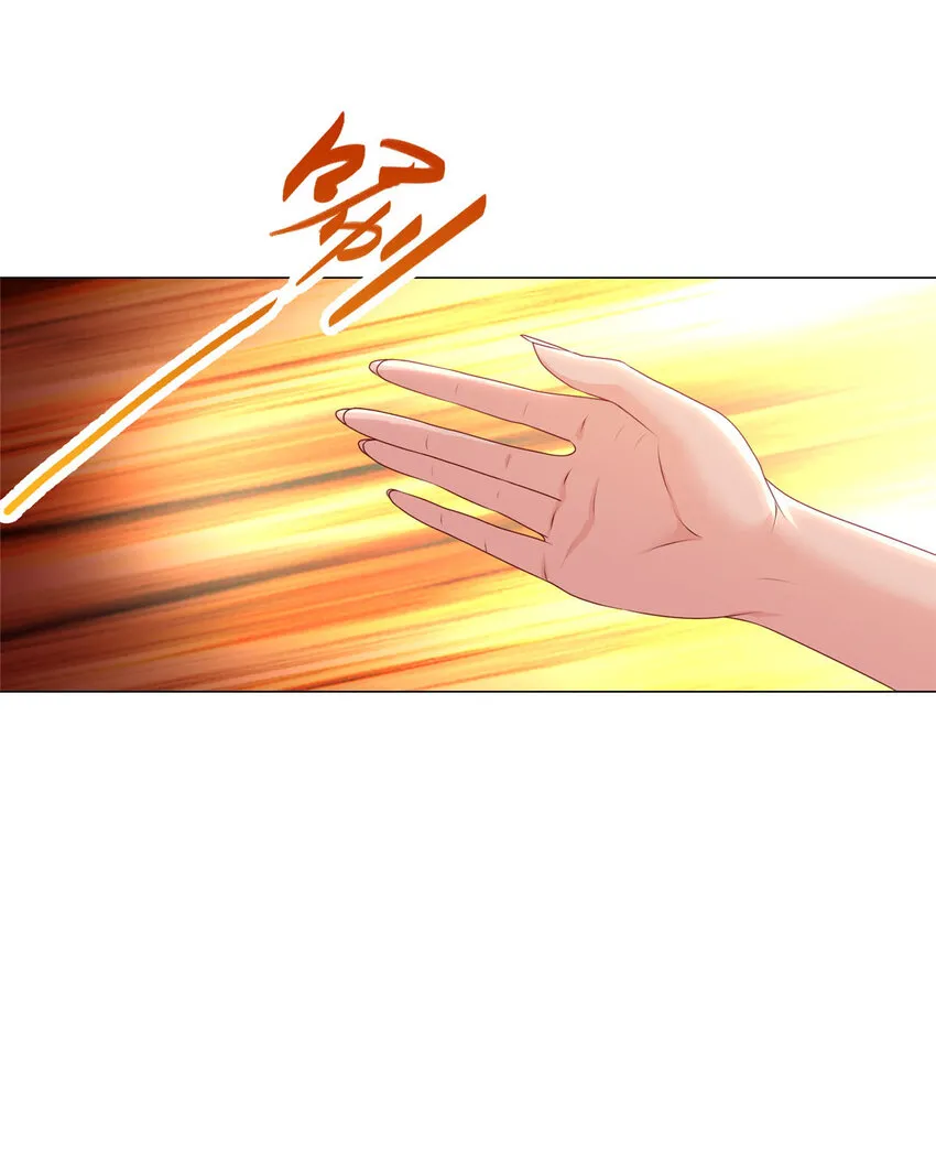 012 上了贼船 第20页