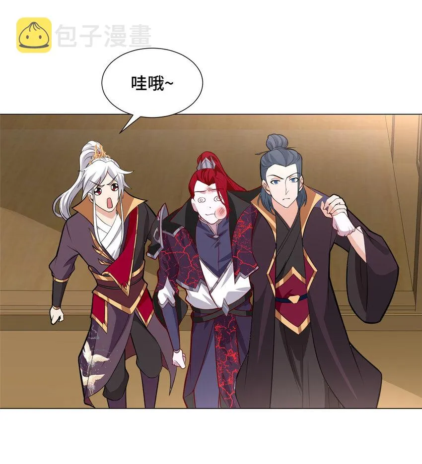 012 上了贼船 第24页