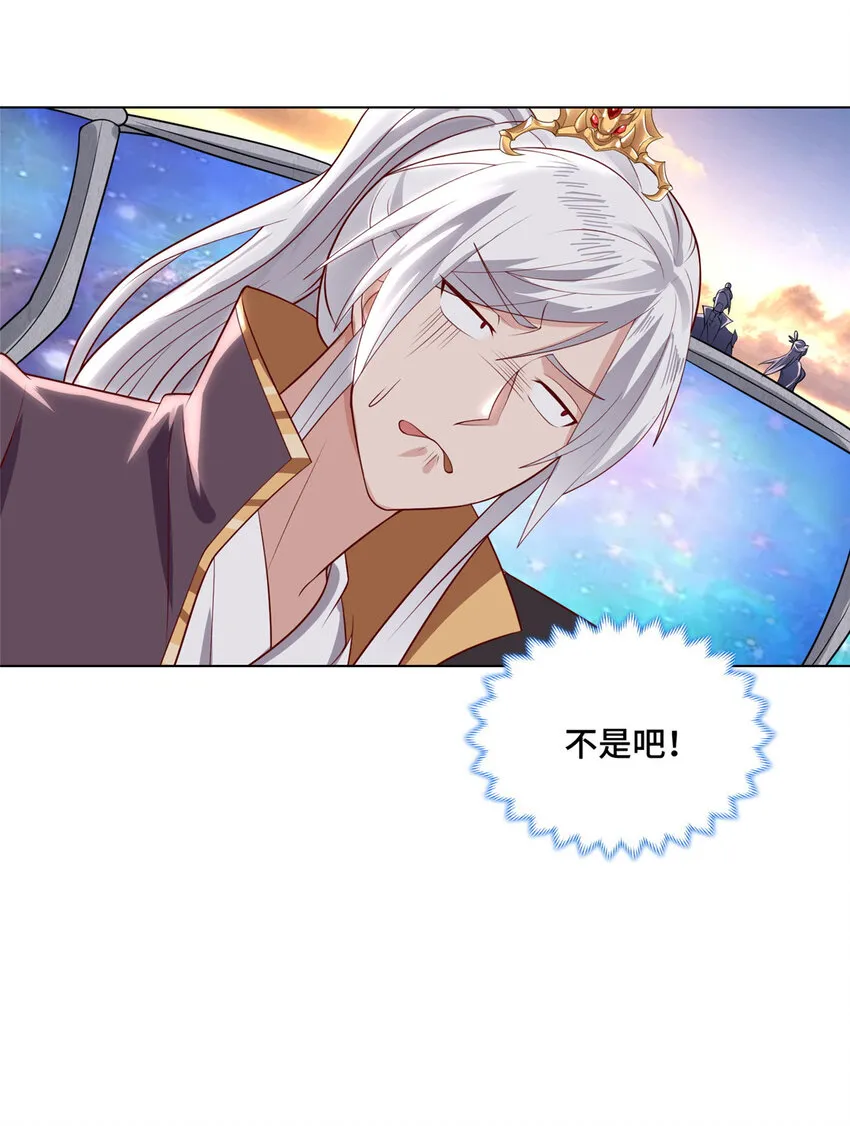 012 上了贼船 第29页