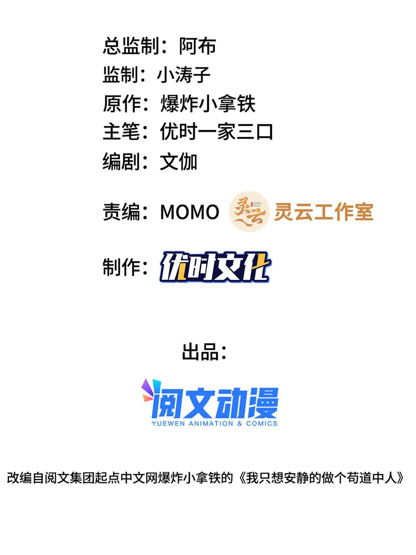 011 差评补偿 第2页