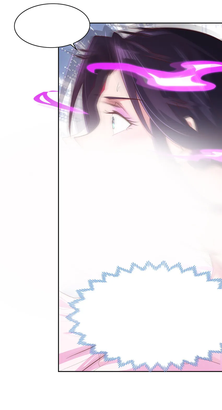 011 差评补偿 第7页