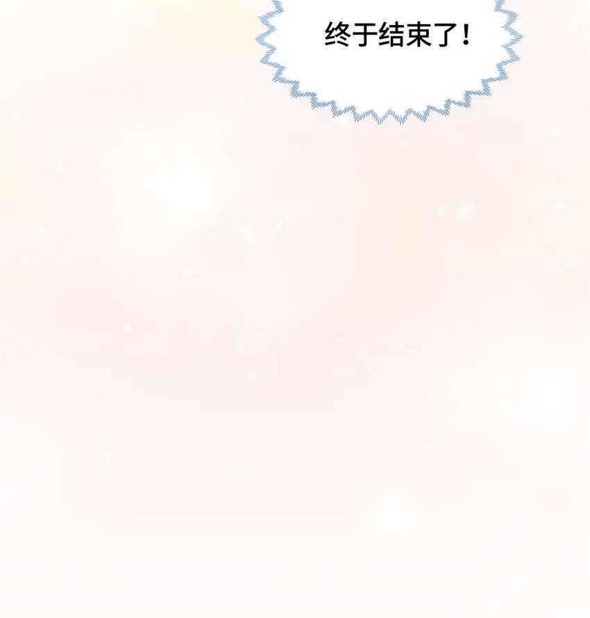 011 差评补偿 第11页