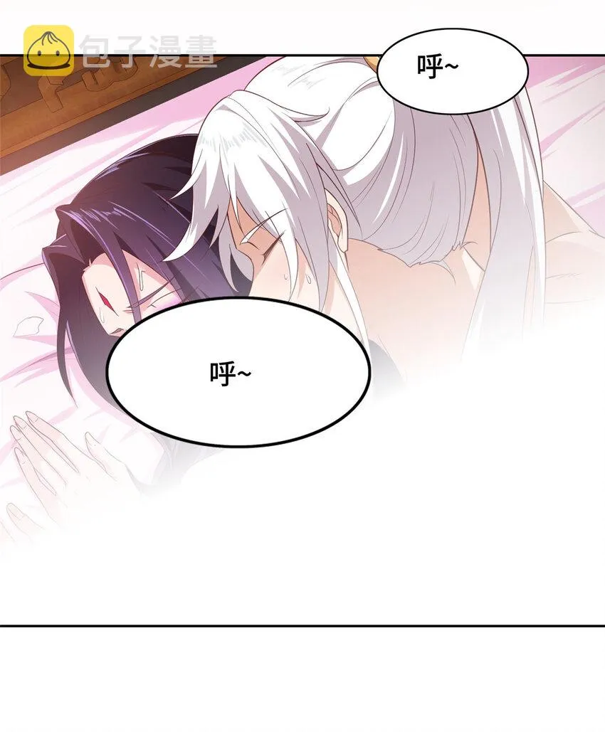 011 差评补偿 第12页