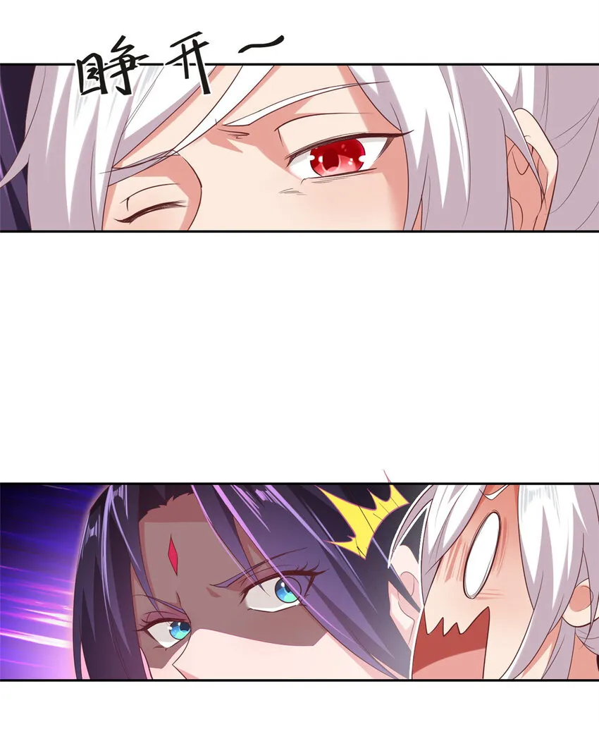 011 差评补偿 第13页