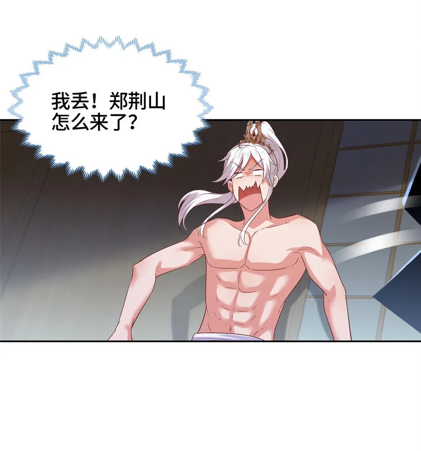 011 差评补偿 第16页